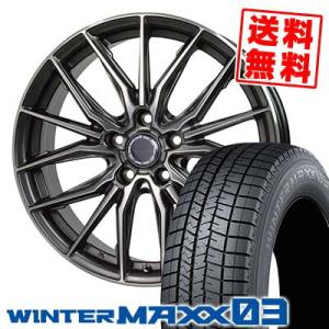 225/50R16 92Q ダンロップ ウインターマックス 03 Precious AST M4 スタッドレスタイヤホイール4本セット｜tireprice