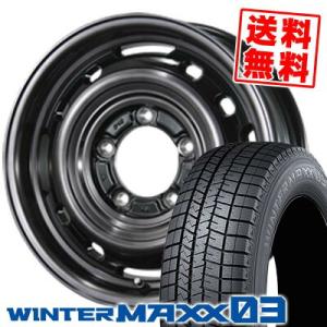 225/50R16 92Q ダンロップ ウインターマックス 03 LANDFOOT XFG スタッドレスタイヤホイール4本セット｜tireprice