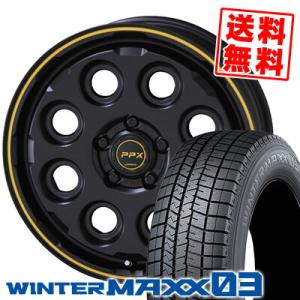 225/50R16 92Q ダンロップ ウインターマックス 03 PPX MIL:8 スタッドレスタイヤホイール4本セット｜tireprice