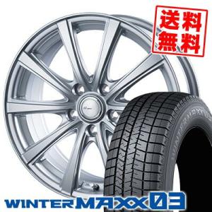 225/50R16 92Q ダンロップ ウインターマックス 03 AZ sports NR-10 スタッドレスタイヤホイール4本セット｜tireprice