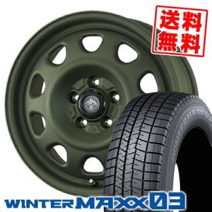 225/60R17 99Q ダンロップ ウインターマックス 03 LANDFOOT SWZ スタッド...