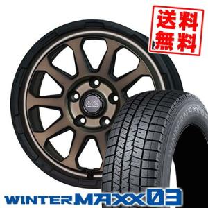 225/55R17 97Q ダンロップ ウインターマックス 03 MAD CROSS RANGER スタッドレスタイヤホイール4本セット｜tireprice