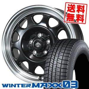 205/50R17 89Q ダンロップ ウインターマックス 03 LANDFOOT SWZ スタッドレスタイヤホイール4本セット｜tireprice