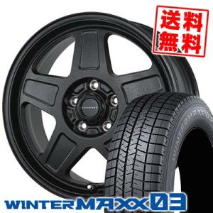 225/65R17 102Q ダンロップ ウインターマックス 03 LANDFOOT GWD スタッ...