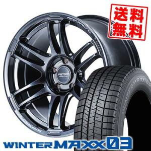 225/65R17 102Q ダンロップ ウインターマックス 03 RMP RACING R26 ス...