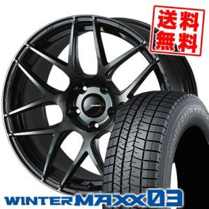 225/65R17 102Q ダンロップ ウインターマックス 03 WedsSport SA-27R...