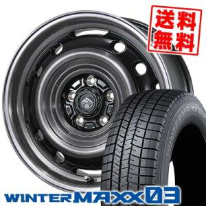 225/45R17 91Q ダンロップ ウインターマックス 03 LANDFOOT XFG スタッドレスタイヤホイール4本セット｜tireprice