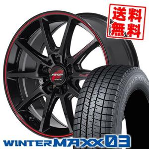 225/45R17 91Q ダンロップ ウインターマックス 03 RMP RACING R25 Plus スタッドレスタイヤホイール4本セット｜tireprice