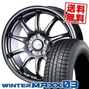 225/55R18 98Q ダンロップ ウインターマックス 03 CLAIRE ZT10 スタッドレスタイヤホイール4本セット｜tireprice