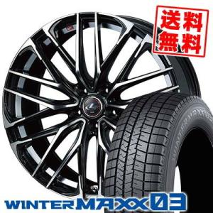 225/55R18 98Q ダンロップ ウインターマックス 03 weds LEONIS SK スタッドレスタイヤホイール4本セット｜tireprice