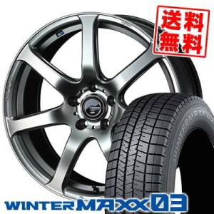 225/55R18 98Q ダンロップ ウインターマックス 03 LEONIS NAVIA 07 スタッドレスタイヤホイール4本セット｜tireprice