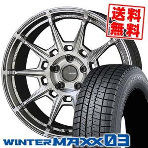 225/55R18 98Q ダンロップ ウインターマックス 03 GALERNA REFINO スタッドレスタイヤホイール4本セット｜tireprice