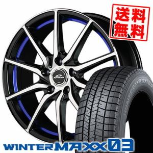 225/55R18 98Q ダンロップ ウインターマックス 03 SCHNEIDER RX810 スタッドレスタイヤホイール4本セット｜tireprice