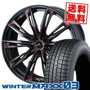 235/60R18 107Q XL ダンロップ ウインターマックス 03 weds LEONIS GX スタッドレスタイヤホイール4本セット｜tireprice