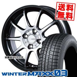 235/60R18 107Q XL ダンロップ ウインターマックス 03 INFINITY F10 スタッドレスタイヤホイール4本セット｜tireprice