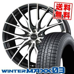 235/60R18 107Q XL ダンロップ ウインターマックス 03 Precious HM-1 スタッドレスタイヤホイール4本セット｜tireprice