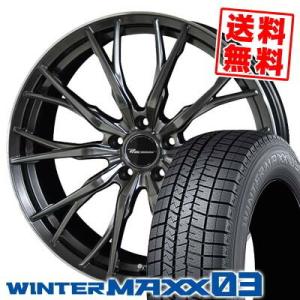 235/60R18 107Q XL ダンロップ ウインターマックス 03 Precious HM-2 スタッドレスタイヤホイール4本セット｜tireprice