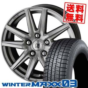 235/60R18 107Q XL ダンロップ ウインターマックス 03 SEIN SS スタッドレスタイヤホイール4本セット｜tireprice