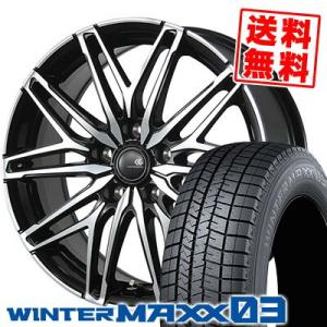 235/60R18 107Q XL ダンロップ ウインターマックス 03 CEREBRO WA45 スタッドレスタイヤホイール4本セット｜tireprice