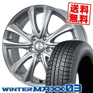 235/60R18 107Q XL ダンロップ ウインターマックス 03 BW-Sport WT5 スタッドレスタイヤホイール4本セット｜tireprice