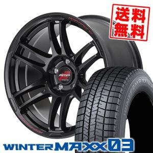 255/45R18 99Q ダンロップ ウインターマックス 03 RMP RACING R26 スタ...