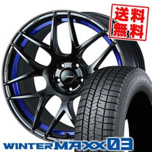 255/40R18 99Q XL ダンロップ ウインターマックス 03 WedsSport SA-27R スタッドレスタイヤホイール4本セット｜tireprice