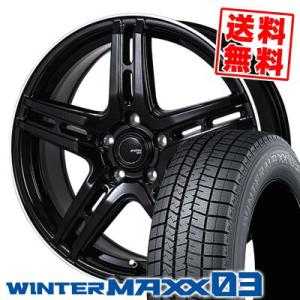 DUNLOP WINTER MAXX WM03 235/40R18の価格比較 - みんカラ DUNLOP WINTER MAXX WM03 235/40R18の価格比較 - みんカラ