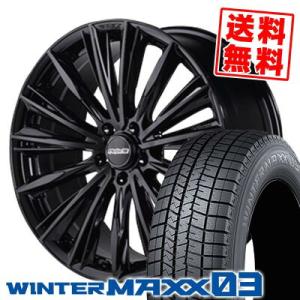 245/40R19 94Q ダンロップ ウインターマックス 03 RAYS VERSUS CRAFTCOLLECTION VOUGE 2223LIMITED スタッドレスタイヤホイール4本セット｜tireprice