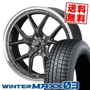 275/35R19 96Q ダンロップ ウインターマックス 03 NOVARIS ASSETE S1 スタッドレスタイヤホイール4本セット｜tireprice