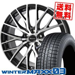 225/40R19 93Q XL ダンロップ ウインターマックス 03 Precious HM-1 ...