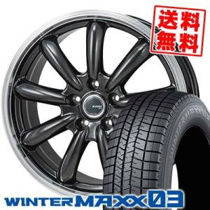 195/65R16 92Q ダンロップ ウインターマックス 03 JP STYLE Bany スタッドレスタイヤホイール4本セット｜tireprice