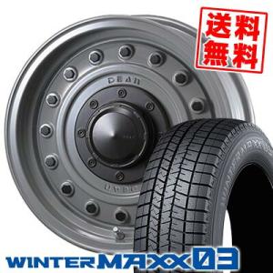 195/65R16 92Q ダンロップ ウインターマックス 03 DEAN COLORADO スタッドレスタイヤホイール4本セット｜tireprice