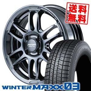 195/65R16 92Q ダンロップ ウインターマックス 03 RMP RACING R26 スタッドレスタイヤホイール4本セット｜tireprice