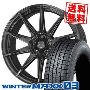 225/40R18 92Q XL ダンロップ ウインターマックス 03 CIRCLAR C10R ス...