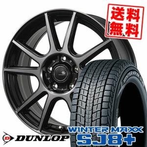 ウィンタートランパス トーヨー TOYO ウィンター トランパス TX 215