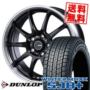 235/55R18 100Q ダンロップ ウィンターマックス SJ8 プラス INFINITY F10 スタッドレスタイヤホイール4本セット｜tireprice