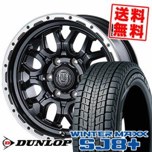 265/70R16 112Q ダンロップ ウィンターマックス SJ8 プラス MUD BAHN XR-800M スタッドレスタイヤホイール4本セット｜tireprice