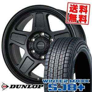 265/70R16 112Q ダンロップ ウィンターマックス SJ8 プラス LANDFOOT GWD スタッドレスタイヤホイール4本セット｜tireprice