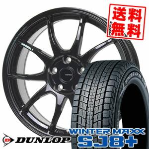 215/65R16 98Q ダンロップ ウィンターマックス SJ8 プラス G-SPEED G-06...