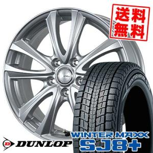 235/65R18 106Q ダンロップ ウィンターマックス SJ8 プラス BW-Sport WT5 スタッドレスタイヤホイール4本セット｜tireprice