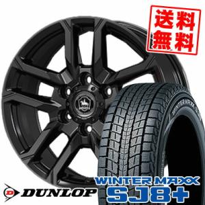 WINTER MAXX SJ8 225/65R17 102Q ダンロップ ウィンターマックス