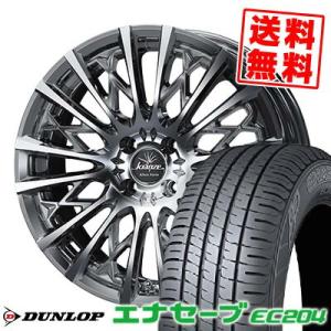 195/65R16 92V ENASAVE EC204 エナセーブ EC204 WEDS kranz...