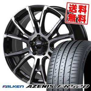 225/40R19 93Y XL FALKEN AZENIS FK520 HI-BLOCK STAD...