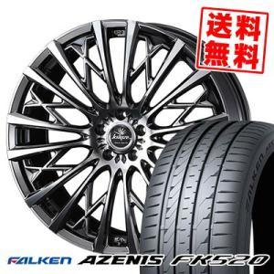 245/40R19 98Y XL ファルケン アゼニス FK520 WEDS kranze Schr...