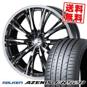 245/40R19 98Y XL ファルケン アゼニス FK520 WEDS LEONIS RT サ...