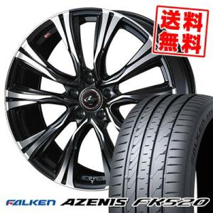 245/40R19 98Y XL ファルケン アゼニス FK520 WEDS LEONIS VR サ...