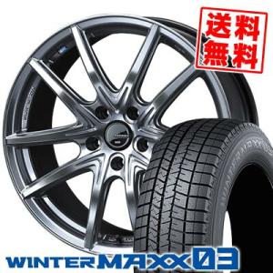 205/60R16 96Q XL ダンロップ ウインターマックス 03 LEONIS NAVIA 01 NEXT スタッドレスタイヤホイール4本セット｜tireprice