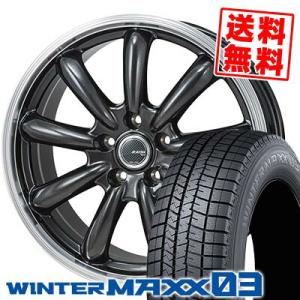 205/60R16 96Q XL ダンロップ ウインターマックス 03 JP STYLE Bany スタッドレスタイヤホイール4本セット｜tireprice