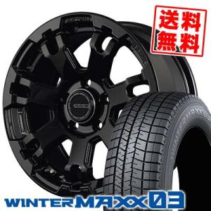 205/60R16 96Q XL ダンロップ ウインターマックス 03 DAYTONA FDX F7 スタッドレスタイヤホイール4本セット｜tireprice