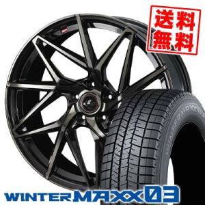 205/60R16 96Q XL ダンロップ ウインターマックス 03 LEONIS IT スタッドレスタイヤホイール4本セット｜tireprice